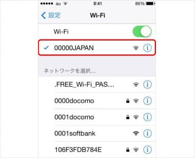 災害時に誰でも使える無料Wi-Fi『00000JAPAN』の使い方や注意点の画像2