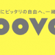 【povo2.0】5G SA不具合と解決法！
