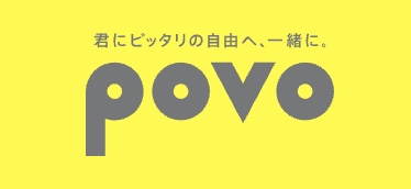 【povo2.0】5G SA不具合と解決法!の画像1