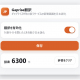 海外SaaSの英語UIを日本語化するChrome拡張機能